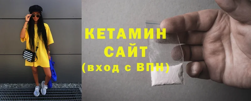 Кетамин ketamine  блэк спрут сайт  Новомичуринск 