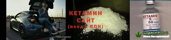 COCAINE Володарск