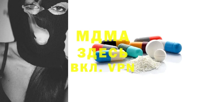 MDMA Molly  купить закладку  Новомичуринск 